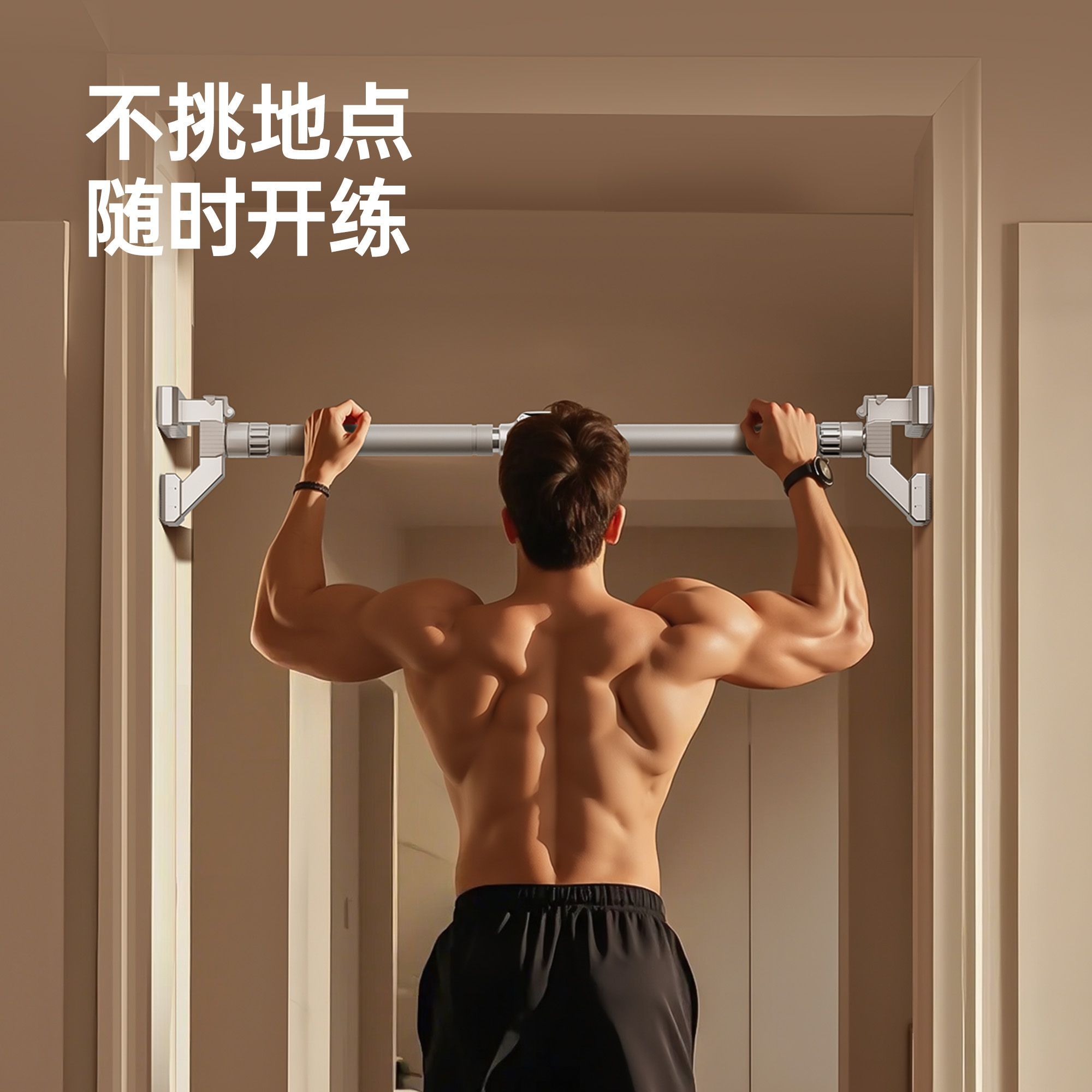 Horizontal Bar Indoor Househol - Pull Up Bar Doorframe review and price