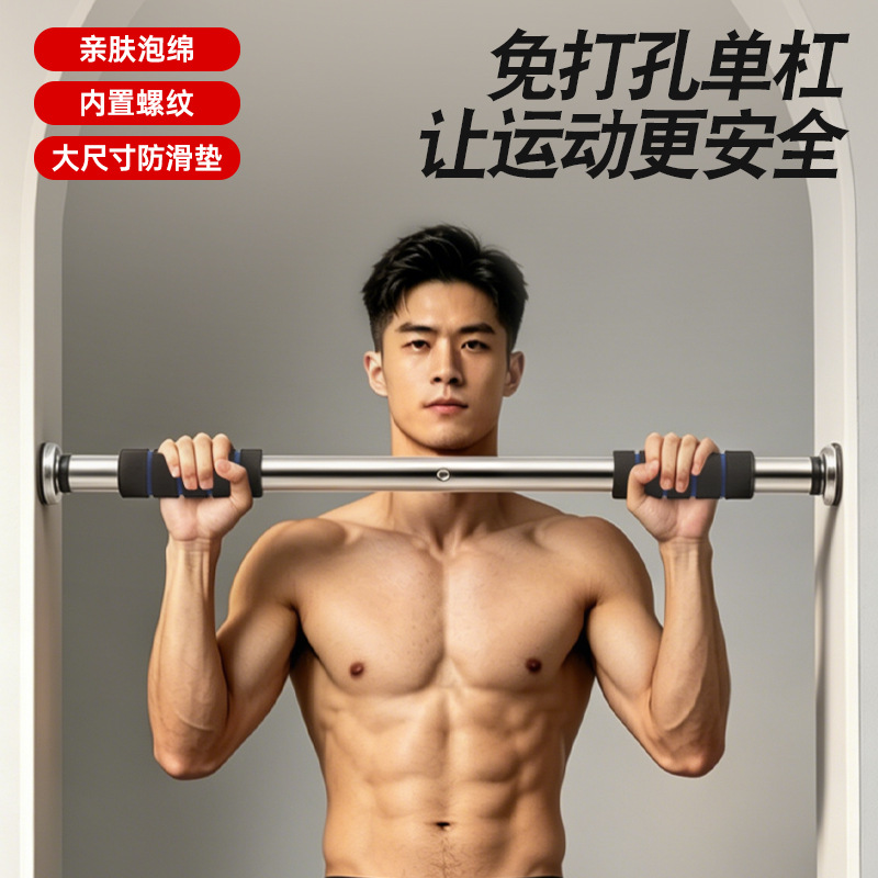 Door Frame Pull up and Chin up - Pull Up Bar Doorframe review and price